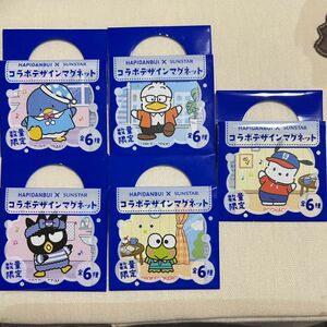 マグネット　サンリオ　あひるのペックル　バッドばつ丸　ポチャッコ　けろけろけろっぴ　タキシードサム　