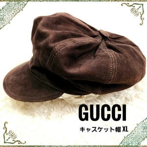 美品 GUCCI グッチ☆羊革 レザー キャスケット 帽子 キャップXL ブラウン