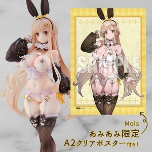 Mois 1/6 完成品フィギュア 未開封品　あみあみ限定特典付き　ネオンマックス　トリダモノ　薄紙付き