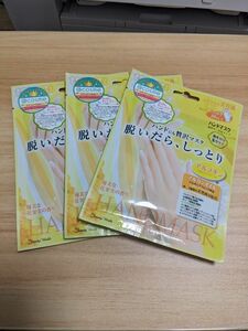 『 脱いだら しっとり ハンドマスク 1回分 18ml（両手用) (SBハンドマスク)』３個セット