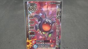 Dragon Quest Battle Road Road Monster Card M-004r Dorakie