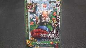 Dragon Quest Battle Road Специальная карта MS-S5008ⅱ MEDA PANIMA