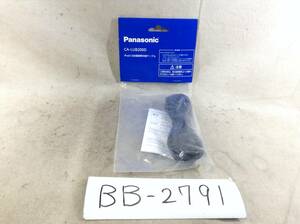 BB-2791 Panasonic подлинный CA-Lub200D YEFU0411335A IPOD/USB-ретрансляционный кабель Неокрытый Неокрытый Неокрытый немедленно