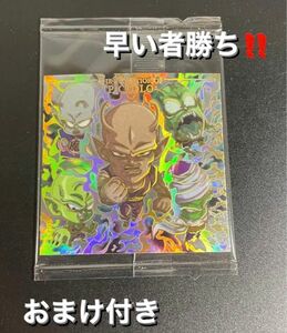 ドラゴンボールウエハースシール　第8弾　おまけ付き