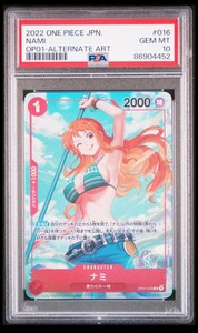 ワンピースカード ロマンスドーン　ナミ パラレル PSA10 極美品　高騰中　1円　スタート　②