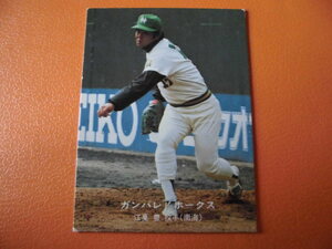 【名古屋版】カルビープロ野球カード◆７７年　南海　江夏　名ー１８