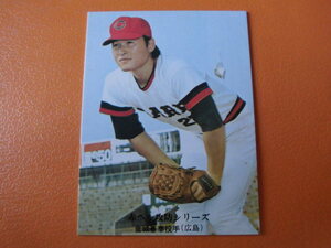 【美品】カルビープロ野球カード◆７６年　広島　金城　Ｎｏ．６４１