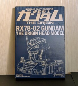 1/48 ジ・オリジン ガンダム ヘッドモデル／ ガンプラ／ 未組立て ／月刊ガンダムエース