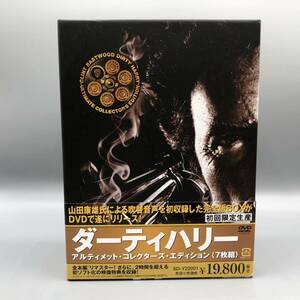 初回限定生産ダーティハリー アルティメットコレクターズエディション (7枚組) DVD