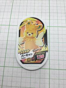 ★ポケットモンスター★ポケモンメザスタ　星4　パーモット　1枚　美品　未使用