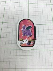 ★ポケットモンスター★ポケモンメザスタ　星2　ニドラン♂　1枚　美品　未使用