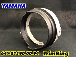 《64Y-51190-00-94》 YAMAHA ヤマハ 純正部品 トリムリング ラバーガード付き フリースタイル 155mm スラストロス低減 SJ FREESTYLE