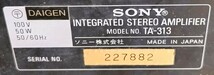 SONY INTEGRATED STERED AMPLIFIER TA-313 オーディオ機器 アンプ ソニー 通電のみ確認 動作未確認 現状渡し_画像7