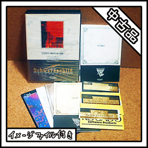 【中古品】PC-9801 狂嵐の銀河 Schwarzschild シュヴァルツシルト【ディスクイメージ付き】