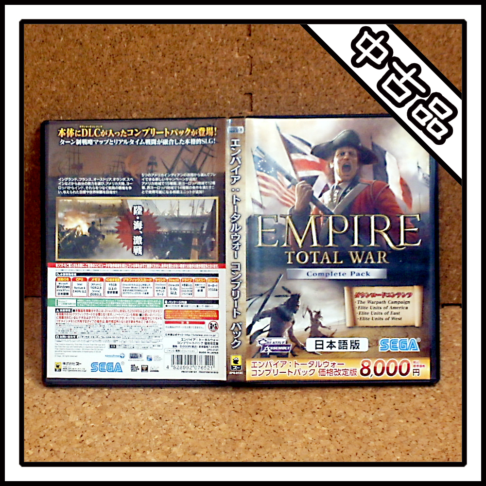 2025年最新】Yahoo!オークション -empire total war 2025年最新】Yahoo!オークション -empire total war