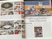 送料込み CR110 ドリーム50 メカニズム 詳細 比較/HONDA Cub Racing ホンダ カブレーシング110/DREAM50/NSR500/V 試乗■BIKERS STATION 116_画像5