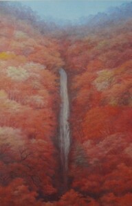 Art hand Auction Motomune Okuda, Cascada de otoño, Extraño, Libro de arte enmarcado de alta calidad., En buena condición, Talla grande, Naturaleza, Paisaje, Okada Genso, envío gratis, Cuadro, Pintura al óleo, Naturaleza, Pintura de paisaje