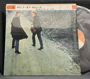 LP 掛帯＋シュリンク【Souds of Silence サウンド・オブ・サイレンス】Simon and Garfunkel サイモンとガーファンクル