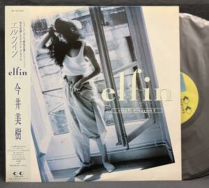 LP[elfin L fins ] Imai Miki (Miki Imai peace mono la tubifex low bla navy blue Citypop)