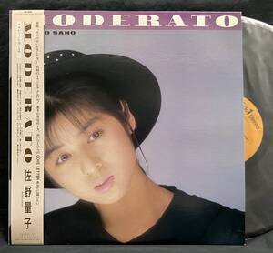 LP【MODERATO モデラート】佐野量子（Ryoko Sano 80sアイドル）