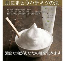 White Honey ホワイトハニー オーガニック ホイップウォッシングフォーム 洗顔料 2g×50袋 試供品 トライアル 洗顔_画像3