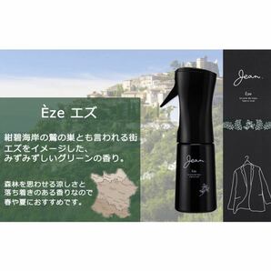 激安 Jean. ジャン ファブリックミスト マントン 本体200ml 詰替用200ml×2 除菌 ルームフレグランス ルームスプレー 芳香剤 消臭剤 消臭の画像6