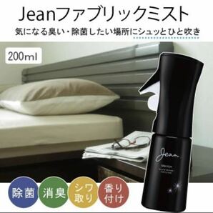 激安 Jean. ジャン ファブリックミスト マントン 本体200ml 詰替用200ml×2 除菌 ルームフレグランス ルームスプレー 芳香剤 消臭剤 消臭の画像2