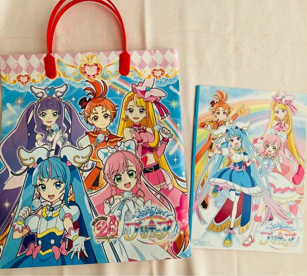 ひろがるスカイ！プリキュア　紙袋　自由帳