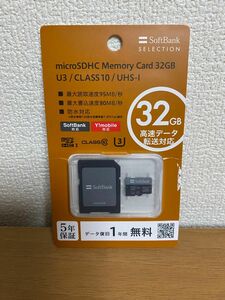 SoftBank microSDHCメモリーカード 32GB 