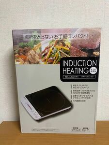 卓上 IHクッキングヒーター IH調理器 1000W ホワイト YEL-S100（W）