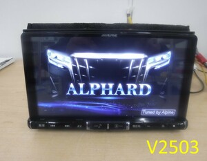 (V2503)中古_MEMナビ★アルパイン■X9Z【セキュリティ解除・動作確認済】30ALPHARD取り外し☆売り切り☆彡