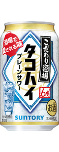 ミニストップ　サントリー　こだわり酒場のタコハイ　350ml（税込165円）無料引換券 4枚