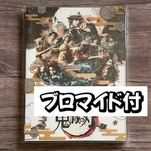 舞台 鬼滅の刃 (完全生産限定版) DVD 特典 ブロマイド キメステ 小林亮太 髙石あかり 植田圭輔 佐藤祐吾 本田礼生