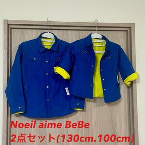 Noeil aime BeBe☆2点セット(130cmと100cm)