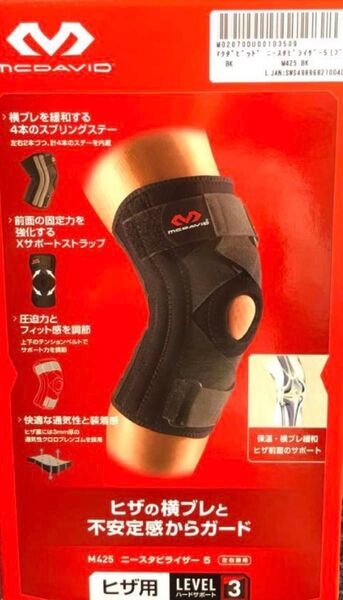 値下げ!マクダビッド ニースタビライザー5(M425)Sサイズ