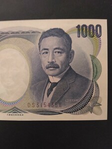 旧1000円札　夏目漱石　大蔵省印刷局　未使用　ピン札　褐色