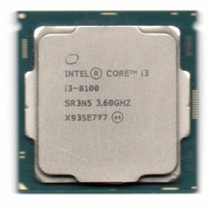 Intel ★ Core i3-8100　SR3N5 ★ 3.60GHz／6MB／8GT/s　4コア ★ ソケットFCLGA1151 ★