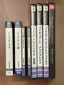 バイオハザードゲームソフト6枚