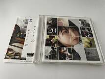 20　初回限定版　CD　家入レオ　 H19-03: 中古_画像1