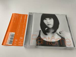 Fantome SHM-CD CD　宇多田ヒカル　 H19-03: 中古