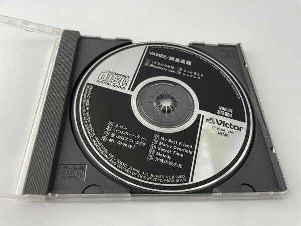 バリエ　ブックレット欠品　CD　飯島真理　H72-03: 中古