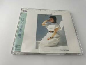 CD選書　こけていっしゅ　CD　太田裕美　H72-03: 中古