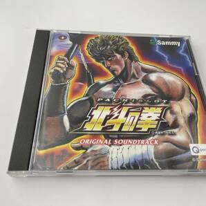 パチスロ 北斗の拳 サウンド・トラック　CD　GRAND ZERO クリスタルキング　HD-03: 中古