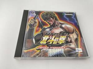 パチスロ 北斗の拳 サウンド・トラック　CD　GRAND ZERO クリスタルキング　HD-03: 中古