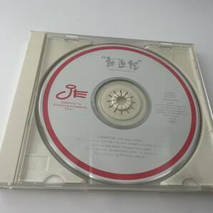 MUSICAL PLAYZONE 2001 新世紀 EMOTION CD　少年隊　HD-03: 中古