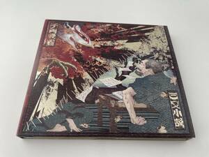 三文小説　千両役者　初回生産限定盤　Blu-ray Disc付　CD　King Gnu　キングヌー　H11-03: 中古