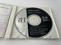 ロンリー・ハート+2　CD　CREATION　クリエーション　H91-03: 中古_画像2