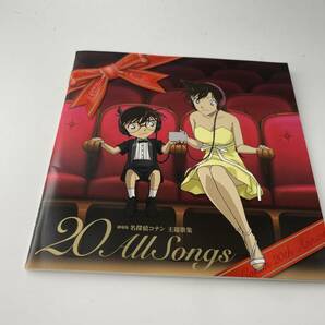 劇場版 名探偵コナン主題歌集 20 All Songs 通常盤 CD 杏子 ZARD B'z 小松未歩 倉木麻衣 愛内里菜 愛内里菜&三枝夕夏 H14-03: 中古の画像5