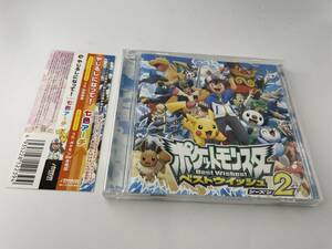 やじるしになって！　ポケットモンスター ベストウイッシュ シーズン2　CD　松本梨香　ポケモンBW合唱団　H15-03: 中古