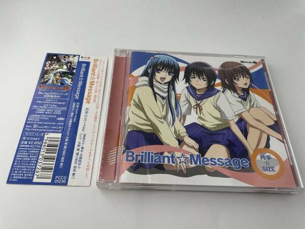 TVアニメ ぬらりひょんの孫 EDテーマ&カップリング集　CD　片手☆SIZE　H15-03: 中古